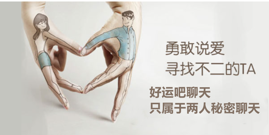 易货助手微信小程序私密聊天软件