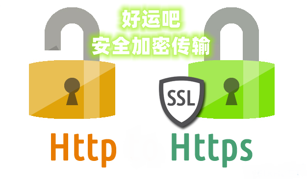 易货助手微信小程序私密聊天软件