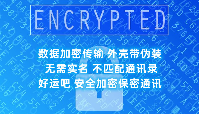 易货助手微信小程序私密聊天软件