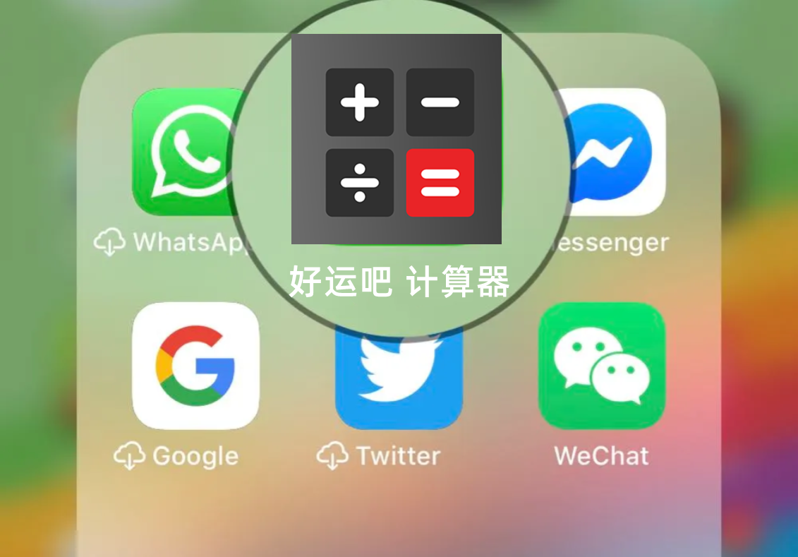 易货助手微信小程序私密聊天软件