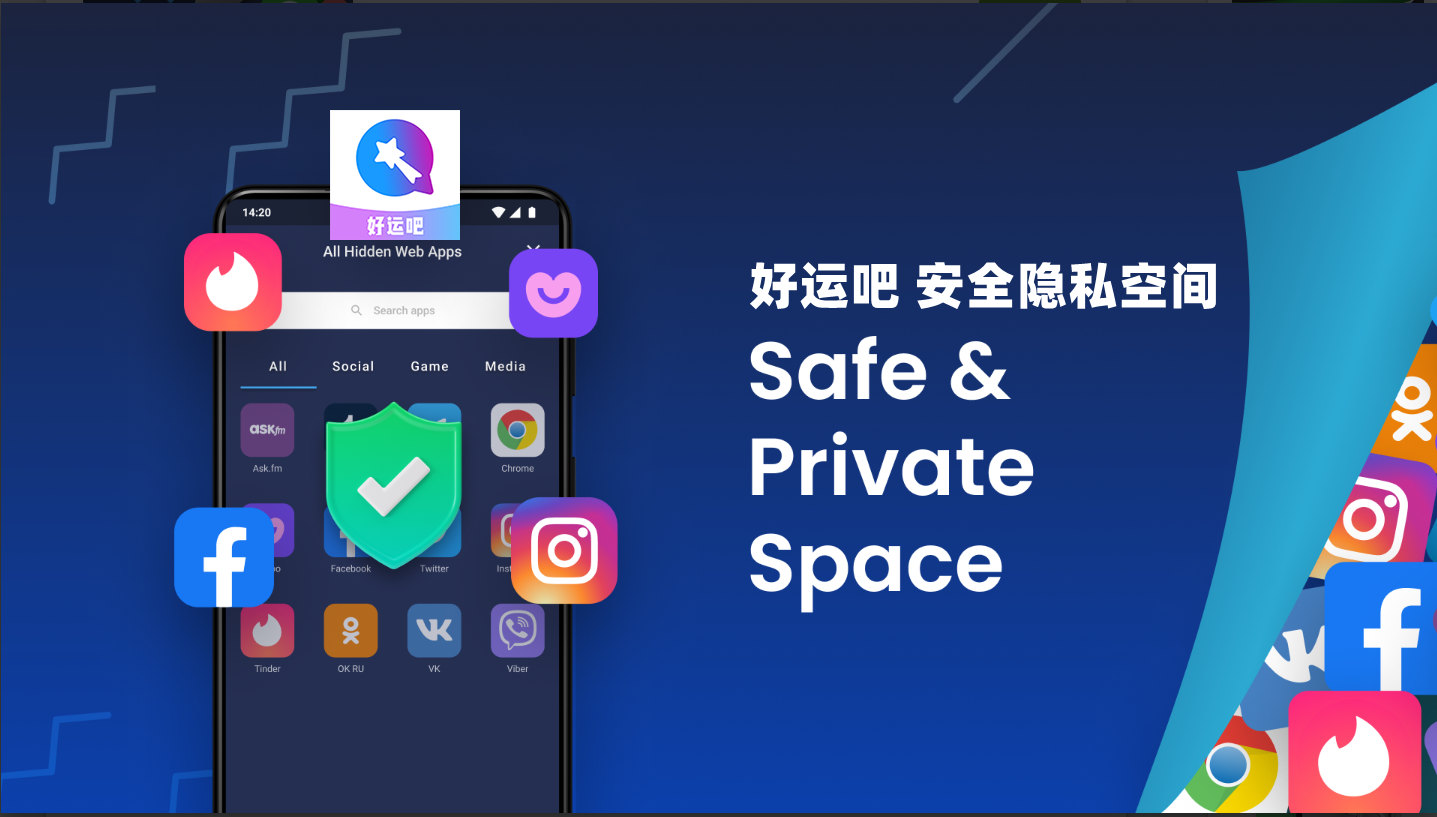 易货助手微信小程序私密聊天软件