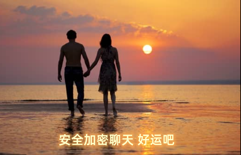 易货助手微信小程序私密聊天软件