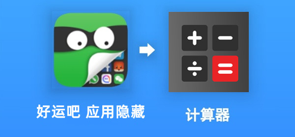 易货助手微信小程序私密聊天软件