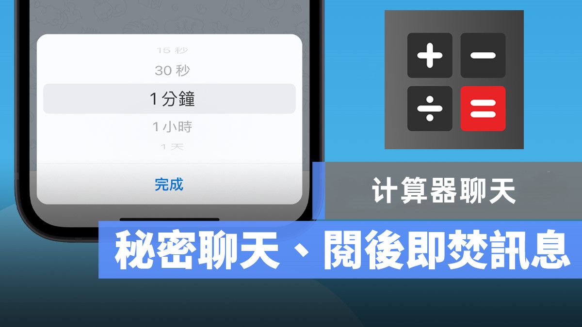 易货助手微信小程序私密聊天软件