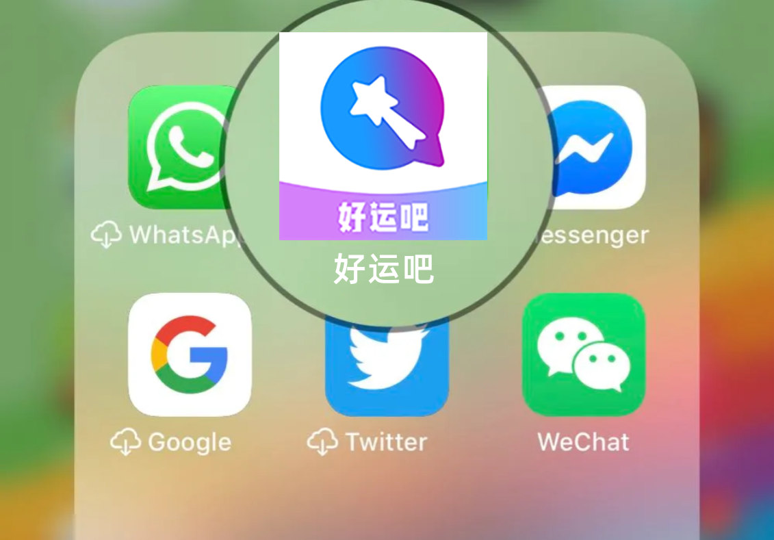 易货助手微信小程序私密聊天软件 易货助手微信小程序私密聊天软件