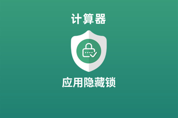 易货助手微信小程序私密聊天软件