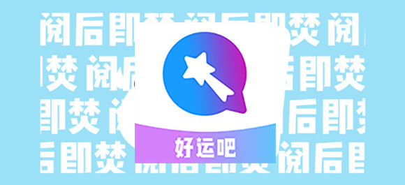 易货助手微信小程序私密聊天软件