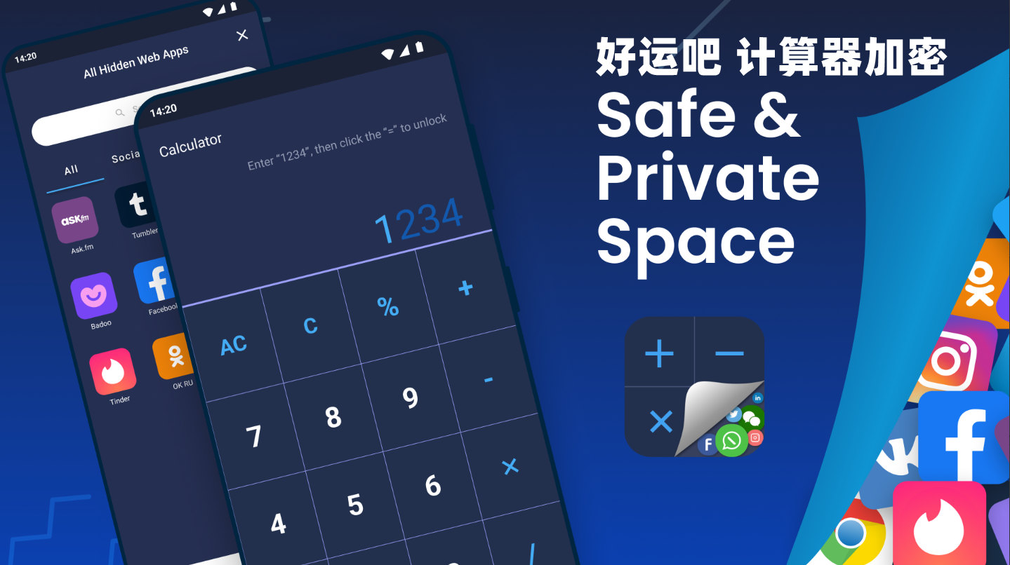 易货助手微信小程序私密聊天软件