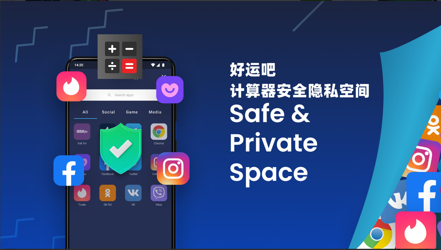 易货助手微信小程序私密聊天软件 易货助手微信小程序私密聊天软件