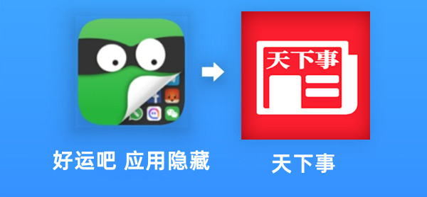 易货助手微信小程序加密聊天软件 易货助手微信小程序加密聊天软件