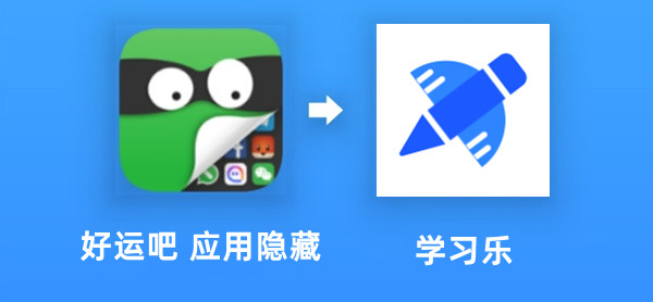 易货助手微信小程序加密聊天软件