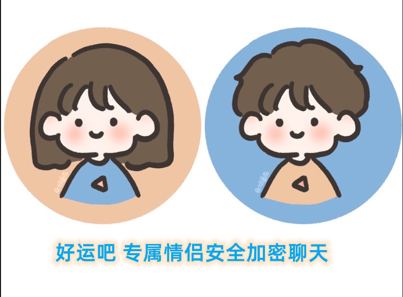 易货助手微信小程序加密聊天软件