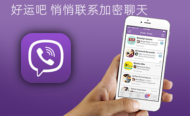 易货助手微信小程序加密聊天软件