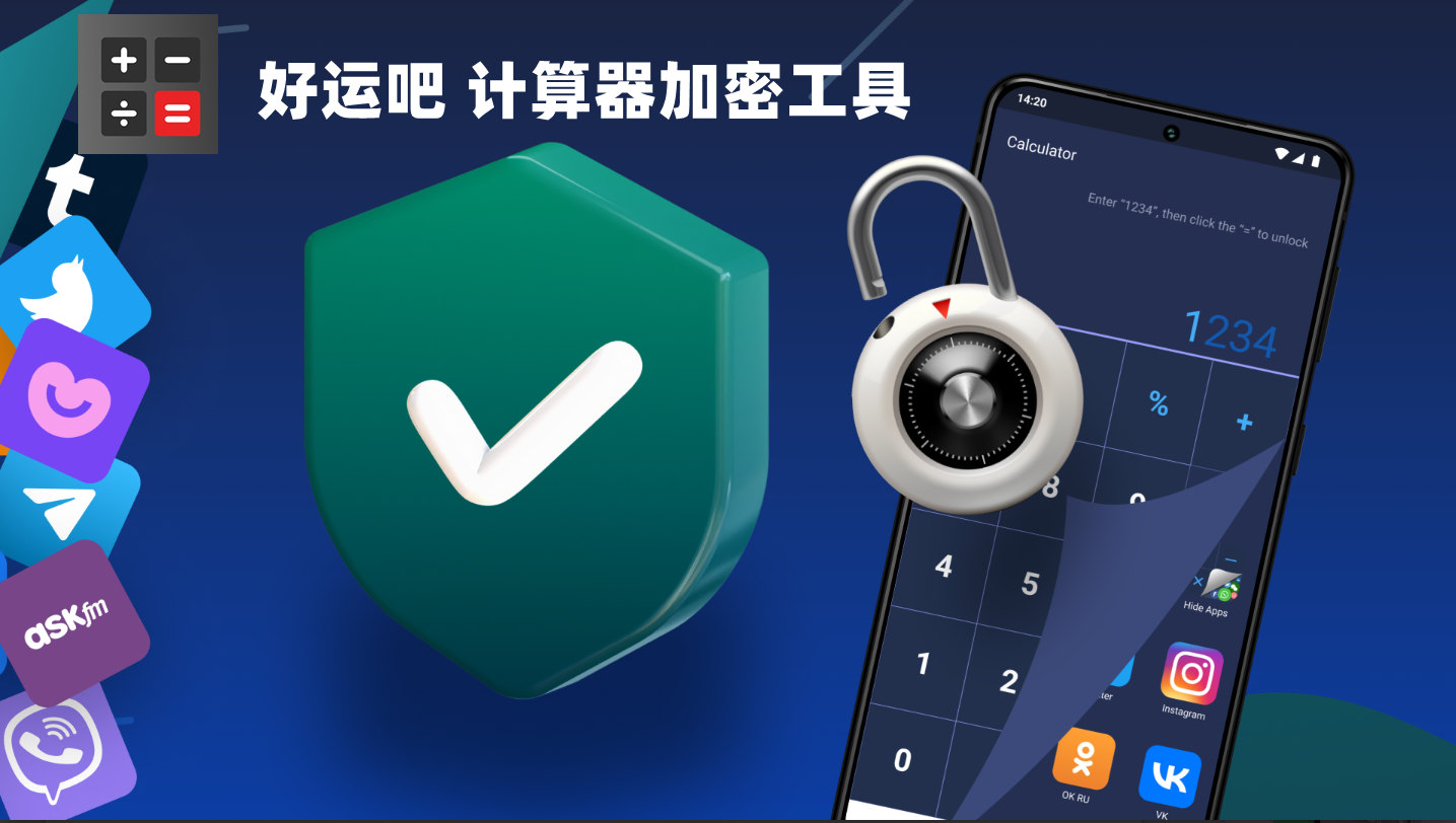 易货助手微信小程序加密聊天软件