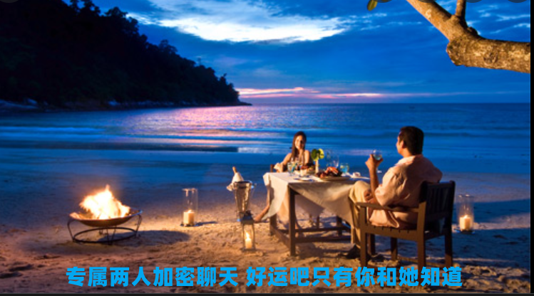 易货助手微信小程序加密聊天软件