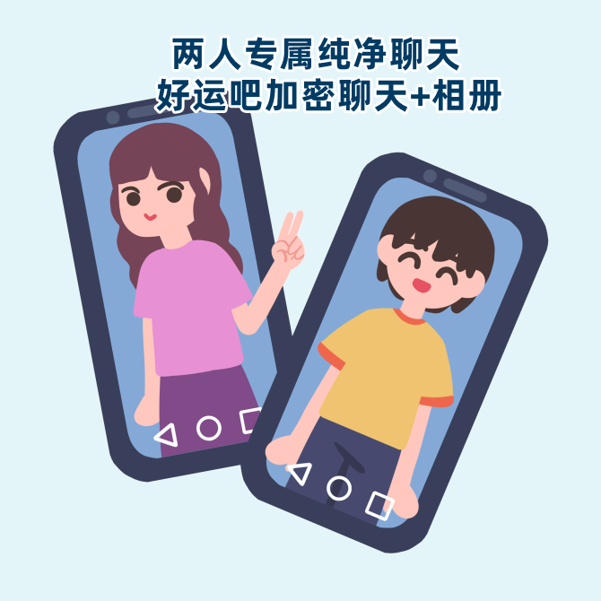 易货助手微信小程序加密聊天软件