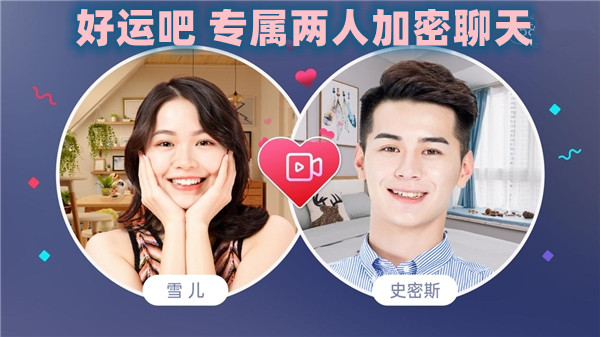易货助手微信小程序加密聊天